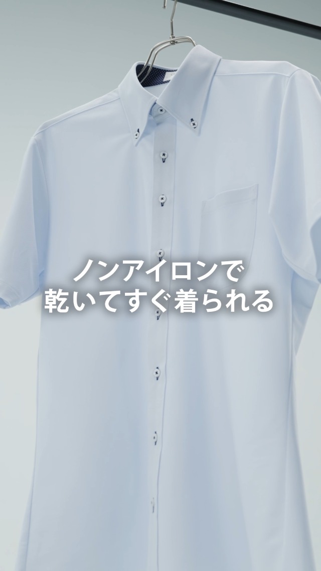 スーパーノーアイロンシャツ 他3枚セット ホワイト 発送在庫あり】【WEB限定】【BLACK LINE】ホリゾンタルワイド